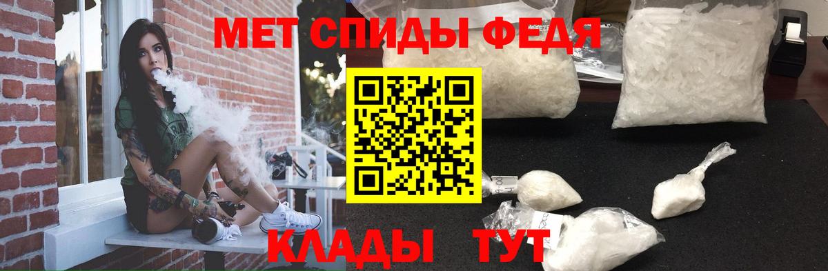 Амфетамин Розовый Сергиев Посад
