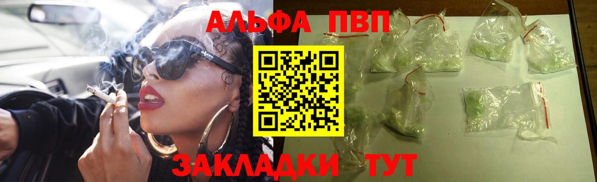 APVP мука Сергиев Посад