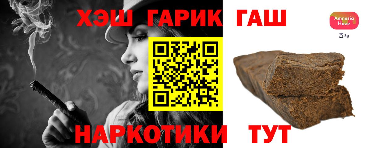 ГАШИШ Изолятор Сергиев Посад