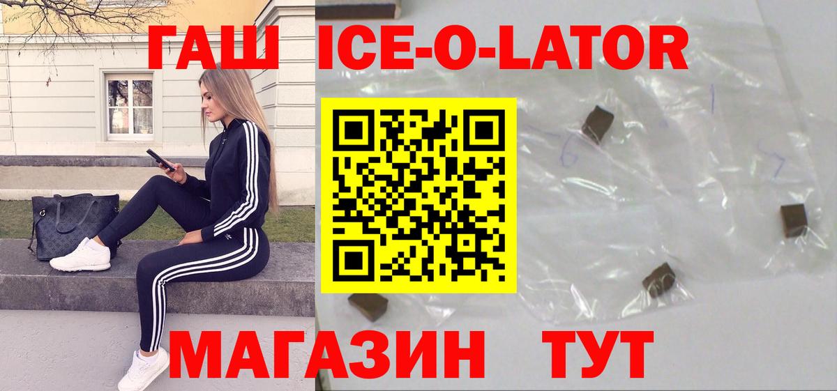 ГАШИШ Изолятор  Гашиш hashish  Сергиев Посад  Вход с VPN 