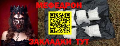 марихуана Рузаевка