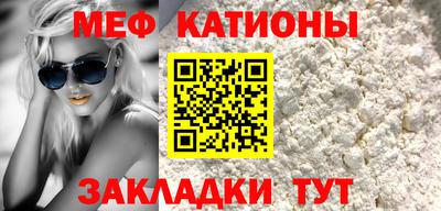 первитин Рязань