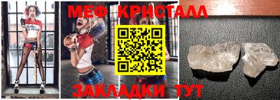 мефедрон Рыбинск