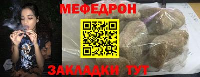 марихуана Рузаевка