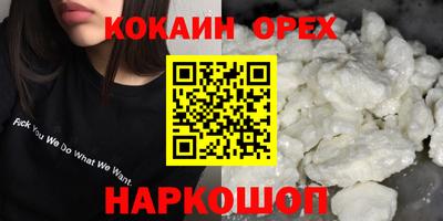 марихуана Рузаевка