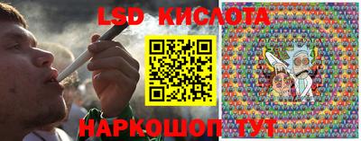 марихуана Рузаевка