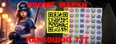 мефедрон Рыбинск