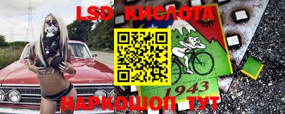 мефедрон Рыбинск