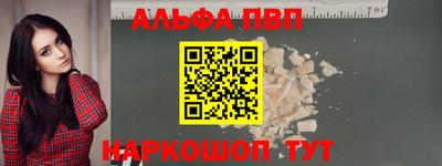 первитин Рязань