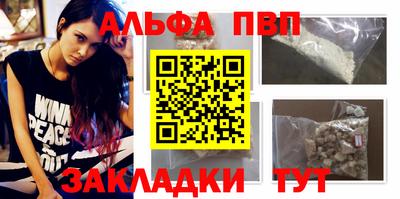 мефедрон Рыбинск