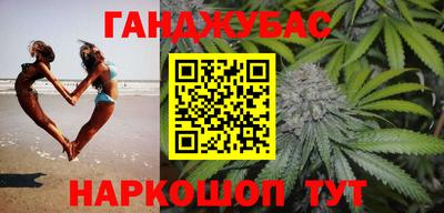 мефедрон Рыбинск