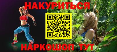 мефедрон Рыбинск