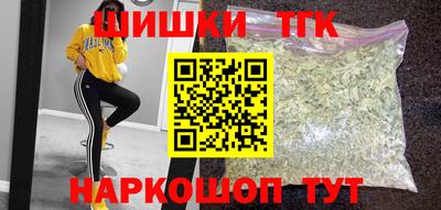 первитин Рязань