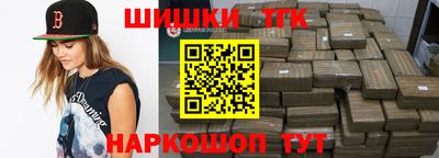 мефедрон Рыбинск