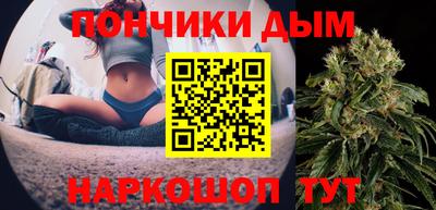 марихуана Рузаевка
