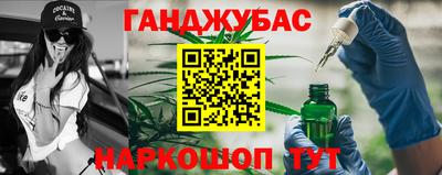 мефедрон Рыбинск
