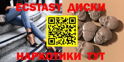 марихуана Рузаевка