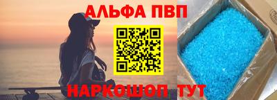 мефедрон Рыбинск