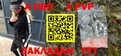 марихуана Рузаевка