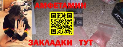 марихуана Рузаевка