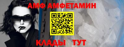 первитин Рязань