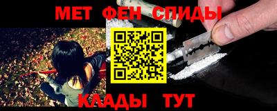 марихуана Рузаевка
