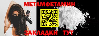 мефедрон Рыбинск