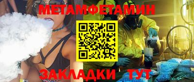 мефедрон Рыбинск