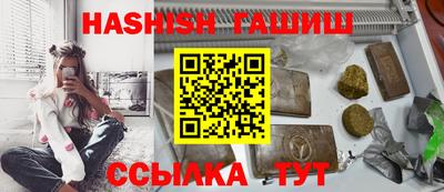 мефедрон Рыбинск