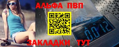марихуана Рузаевка