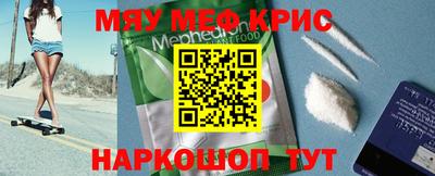 марихуана Рузаевка