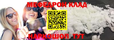 первитин Рязань