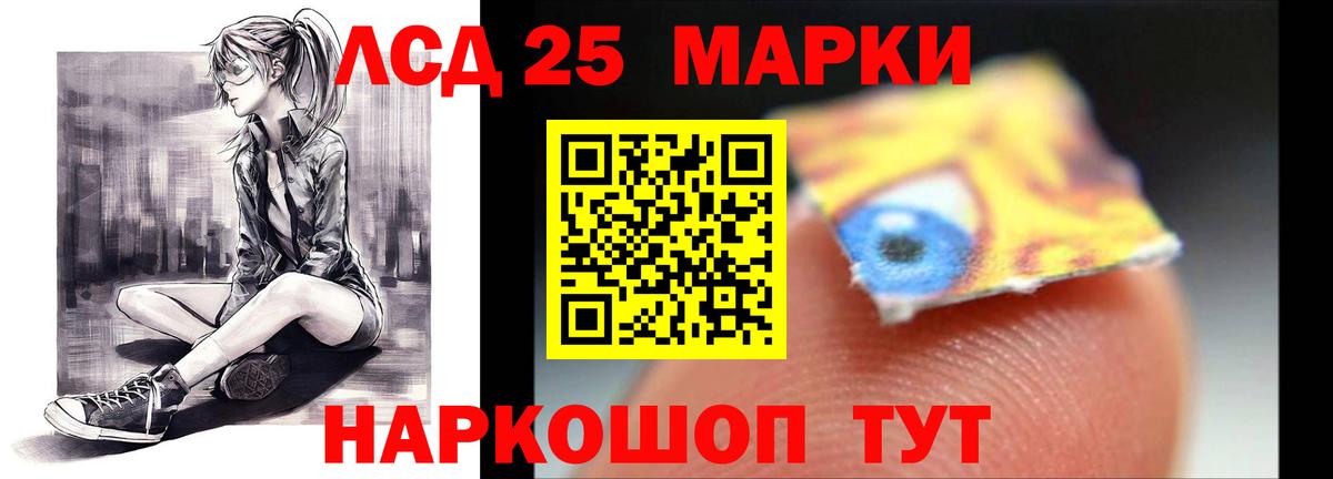 Сергиев Посад  ЛСД экстази ecstasy  ссылка на мегу как зайти  Вход с VPN  LSD-25 экстази кислота 