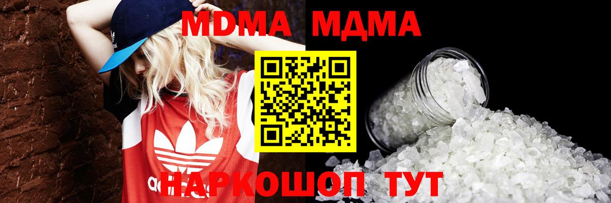 Бутират Сергиев Посад